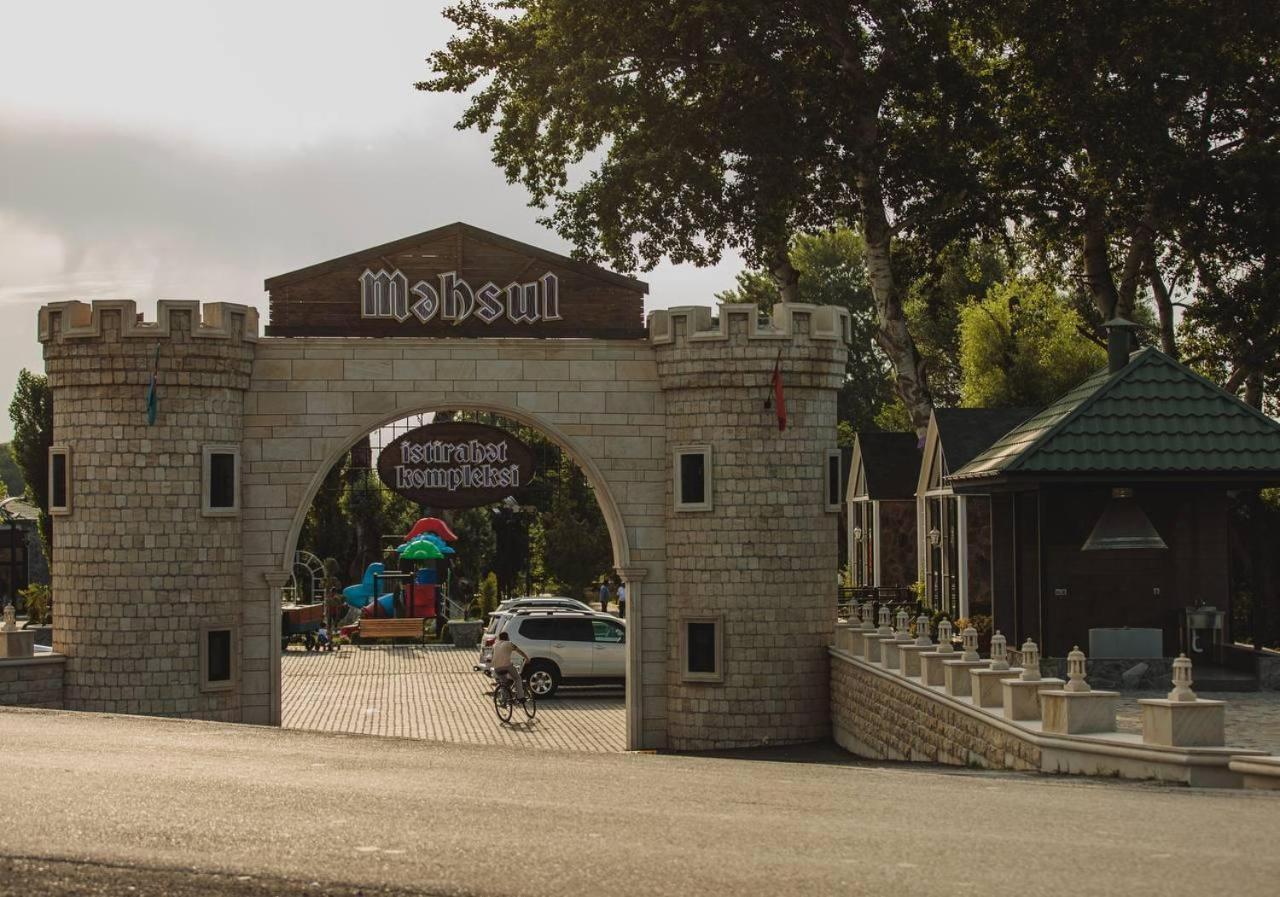 Mehsul Recreational Center Ξενοδοχείο Ismayıllı Εξωτερικό φωτογραφία